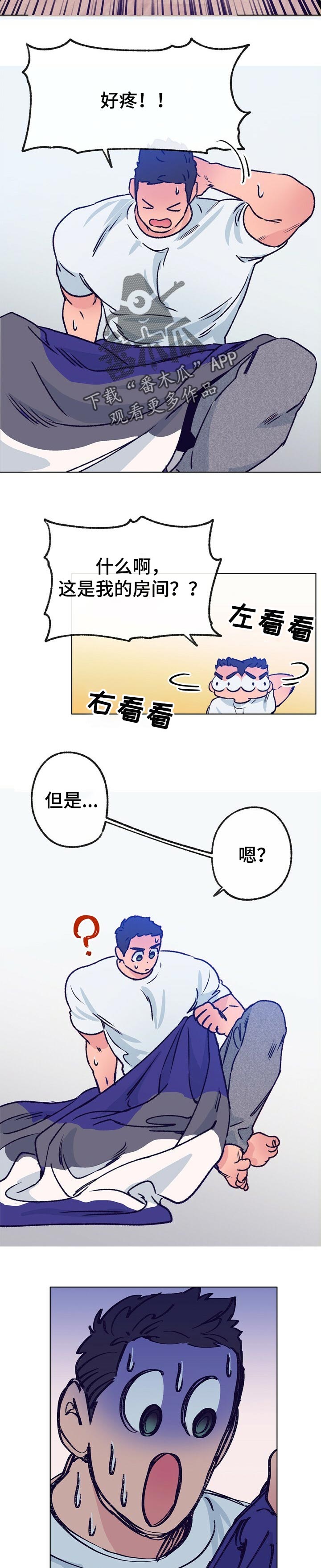 第63章：做梦6