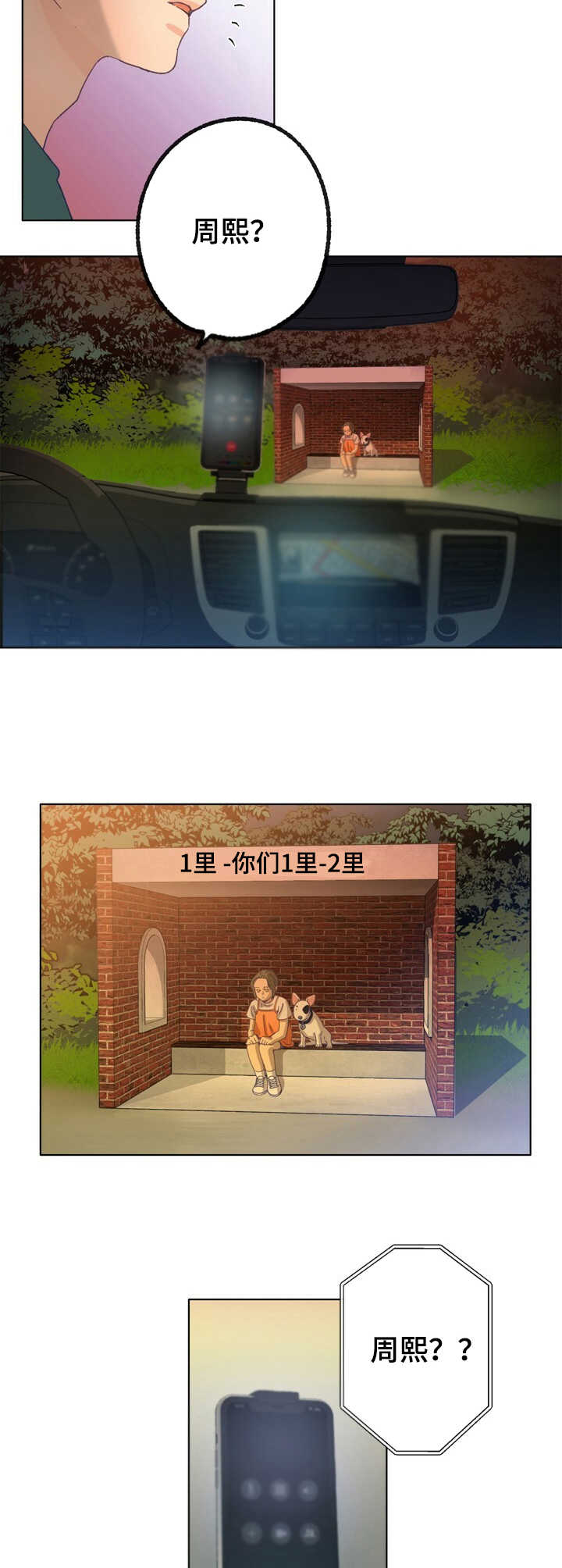 第22章：找寻10