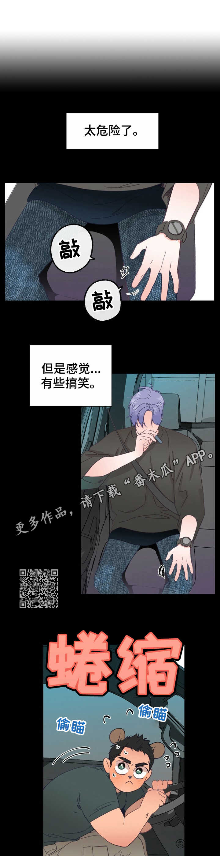 第15章：电话5