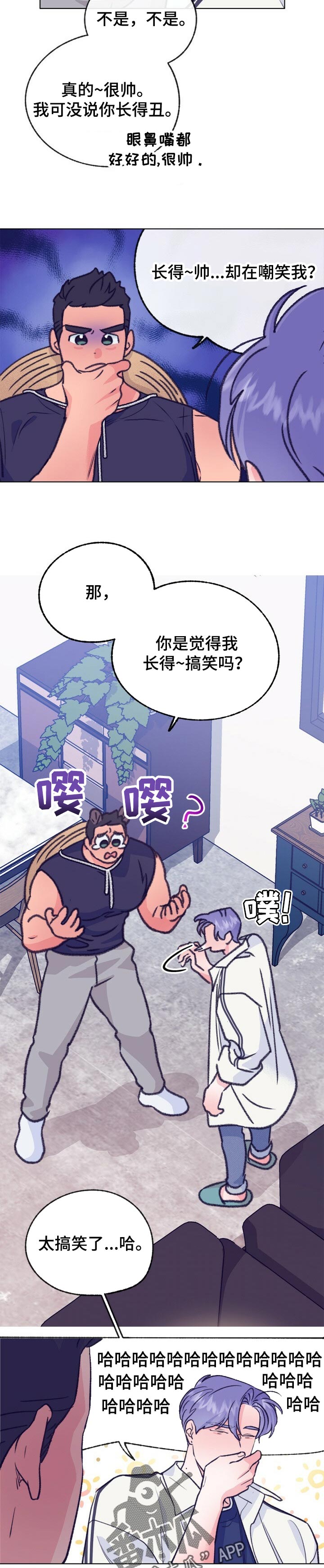 第101章：搞笑8