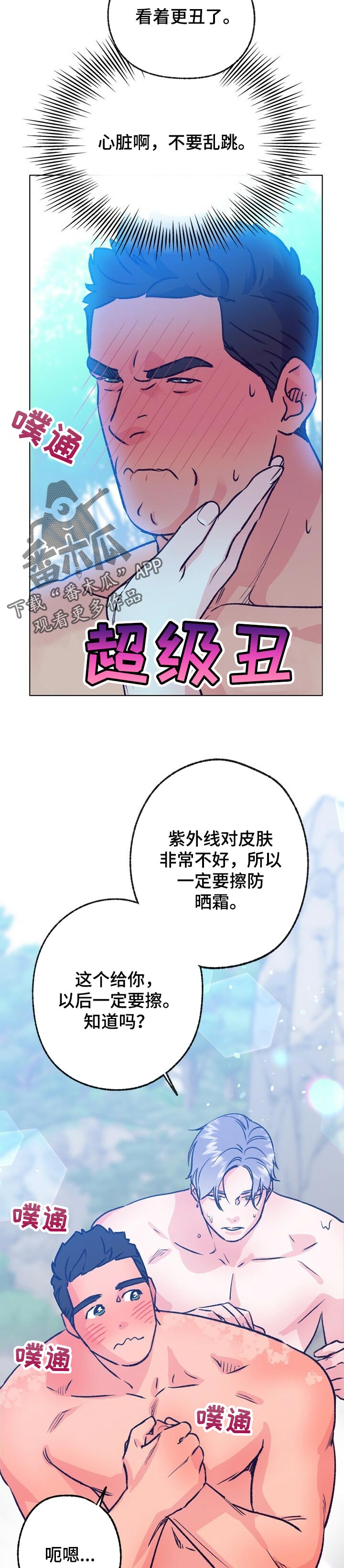 第98章：愿望4