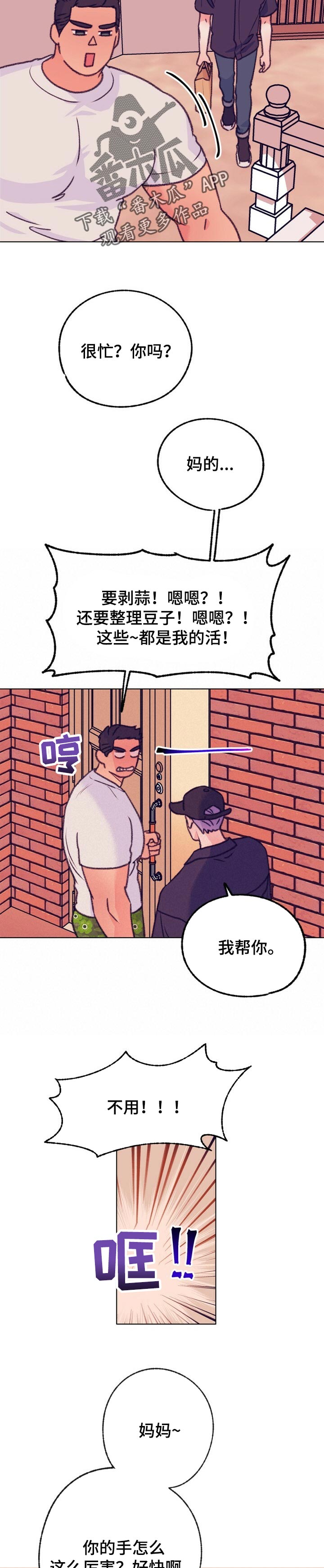 第101章：搞笑10