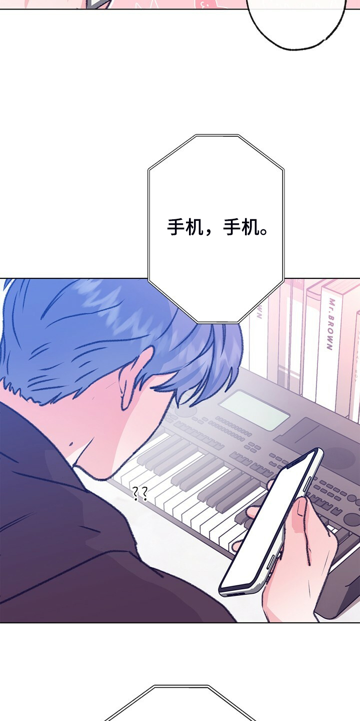 第147章：【第二季】快点回来，哥！22