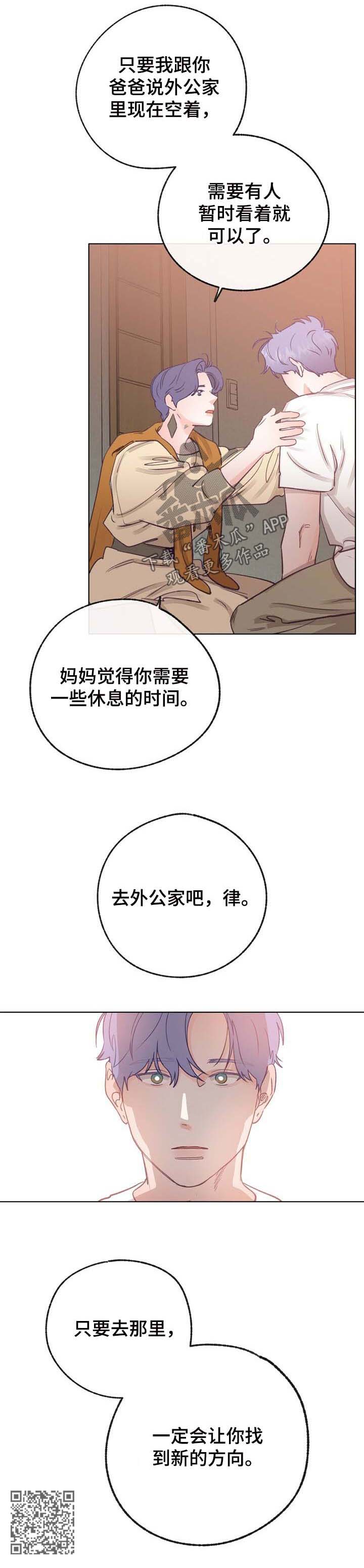 第44章：新的方向13