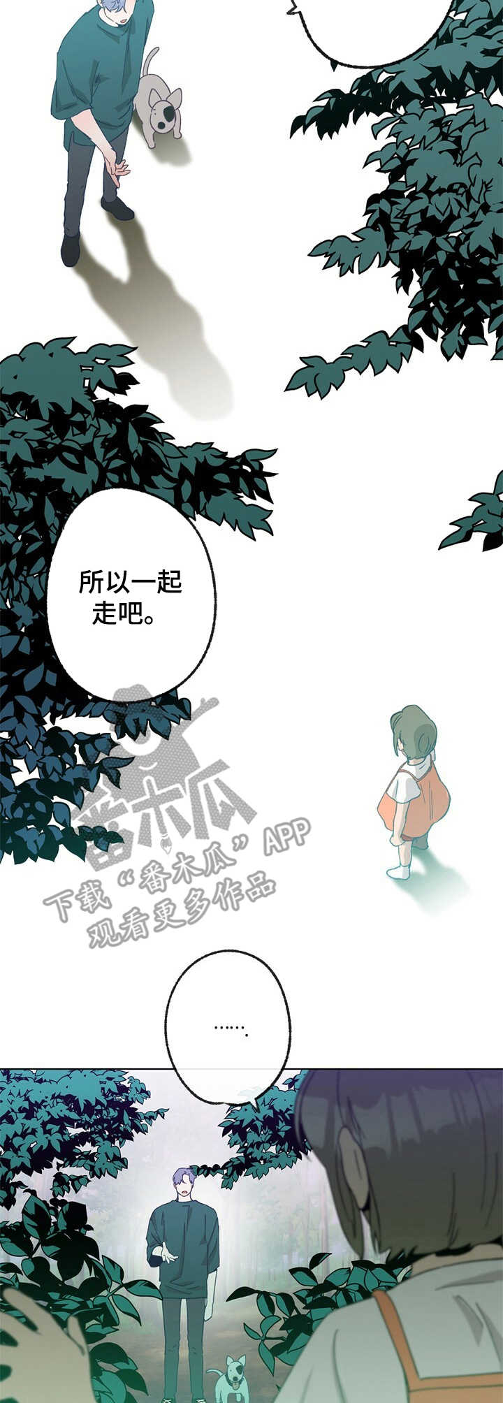第24章：撒谎6