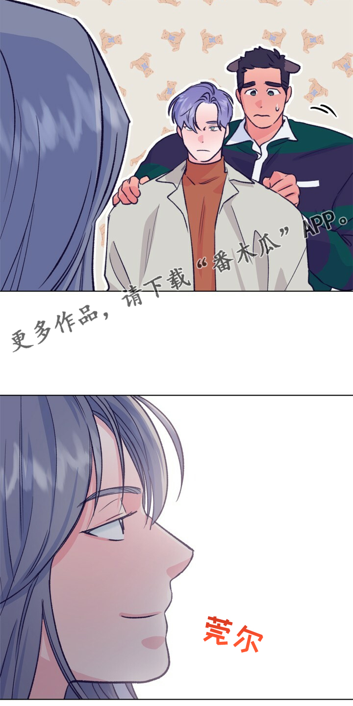 第139章：【第二季】被抓到了24
