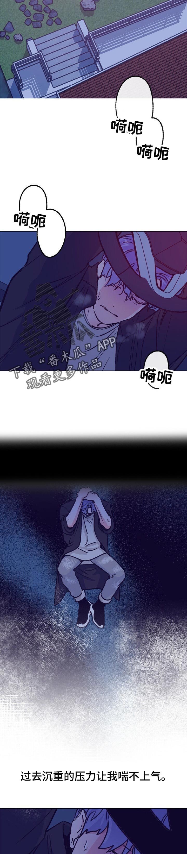 第86章：抱抱5