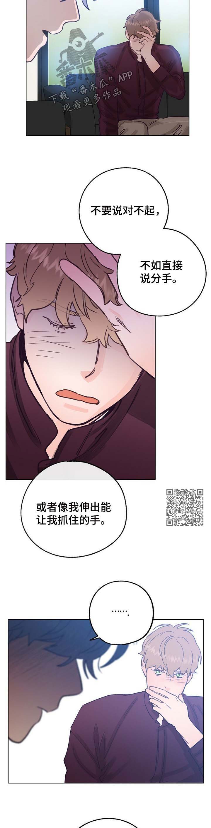 第46章：令人烦躁6