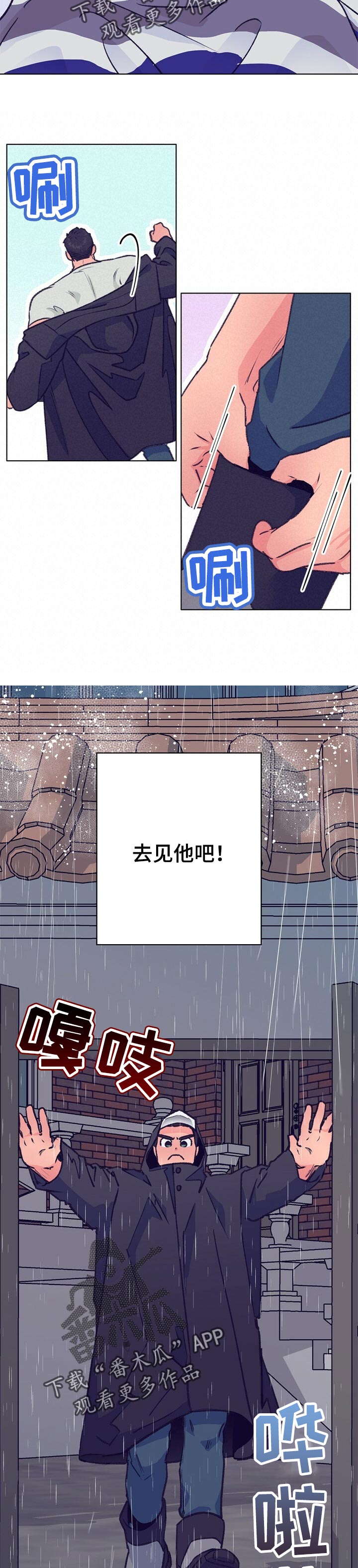 第92章：晕倒2