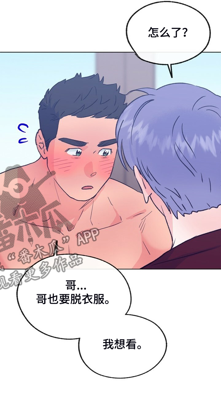 第151章：【第二季】不想结婚13