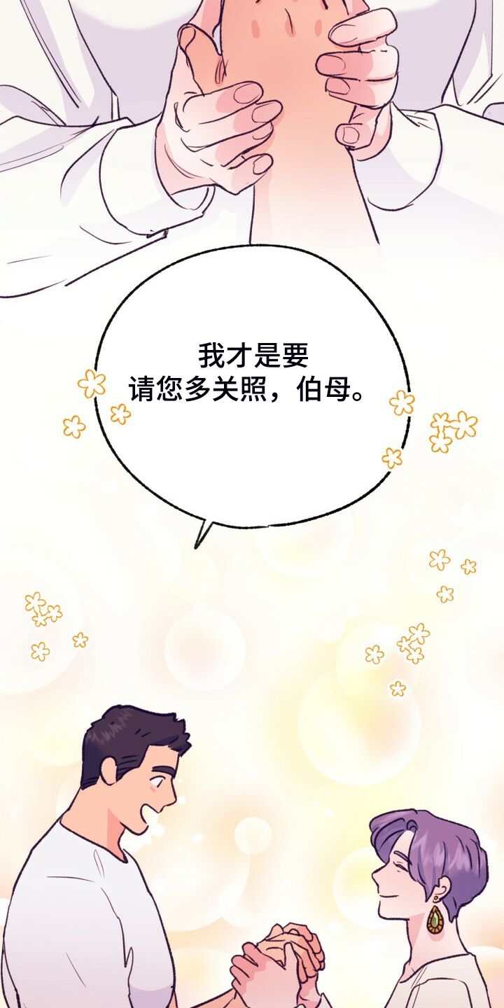 第154章：【第二季】最强者6