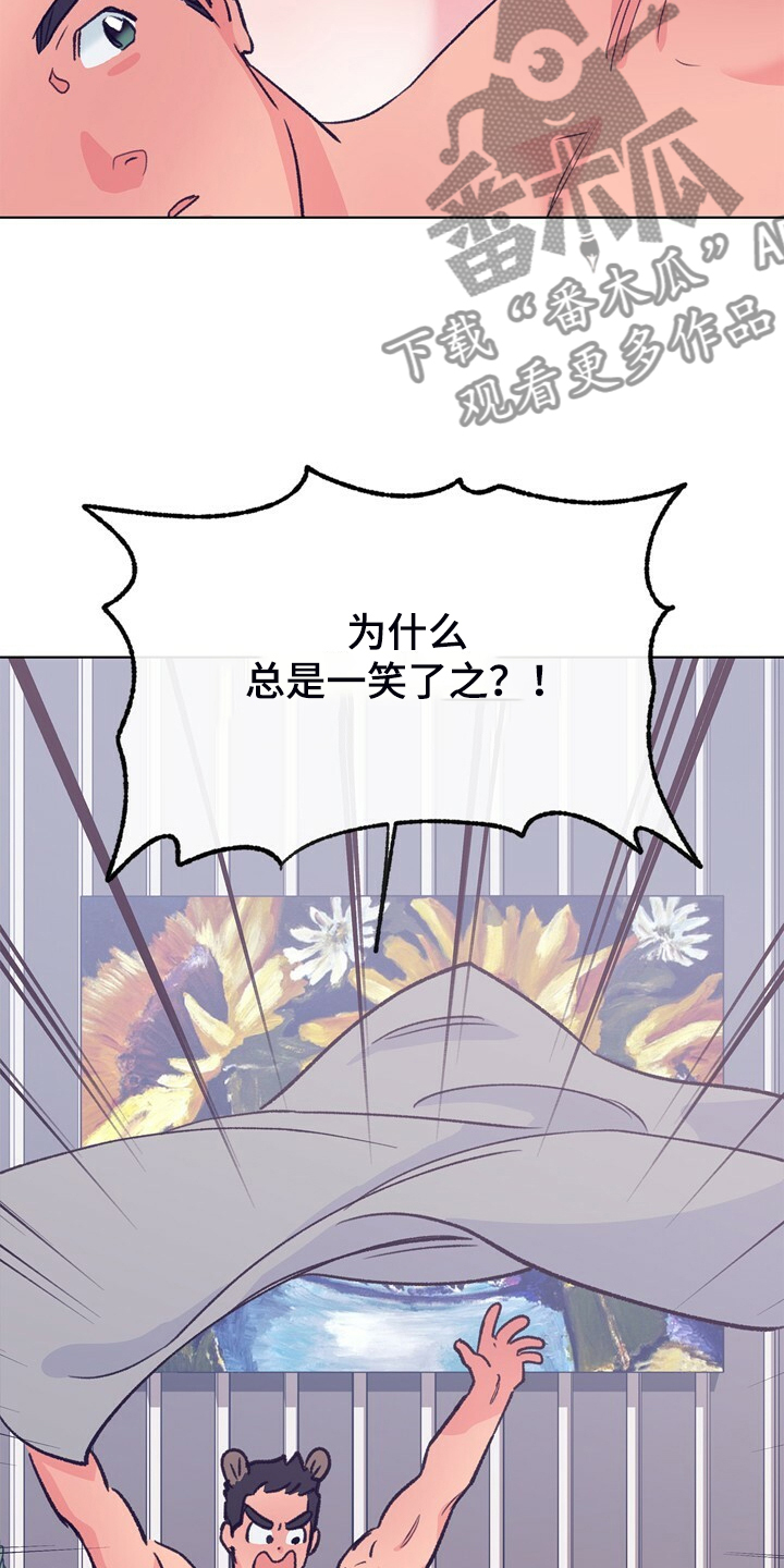 第151章：【第二季】不想结婚26