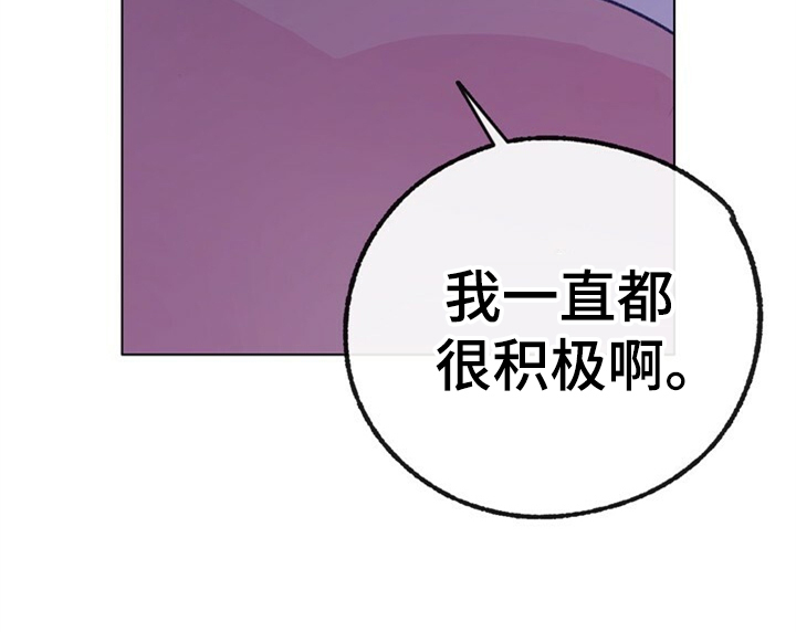 第157章：【第二季】都是因为爱你31