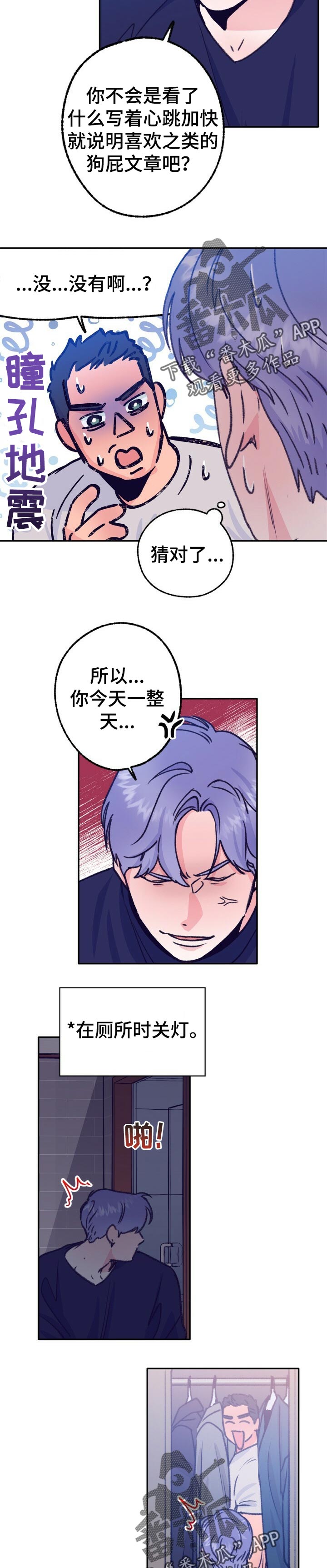 第79章：看鬼片5