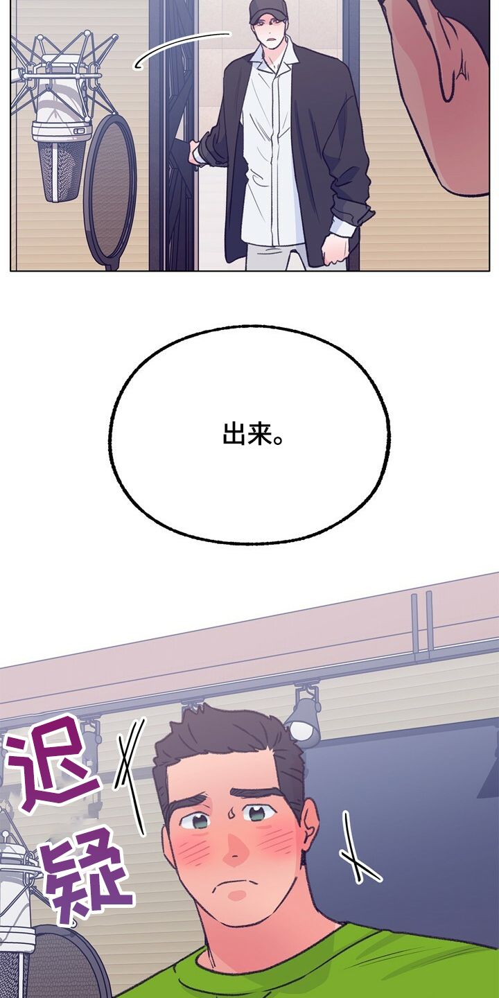 第123章：【第二季】这样的感觉31