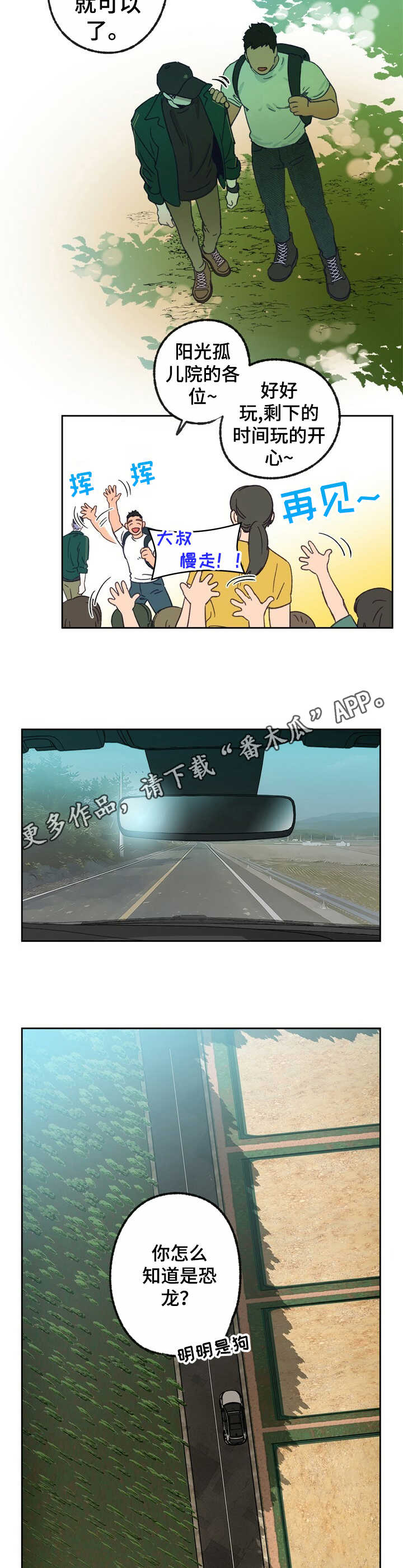 第17章：活动7
