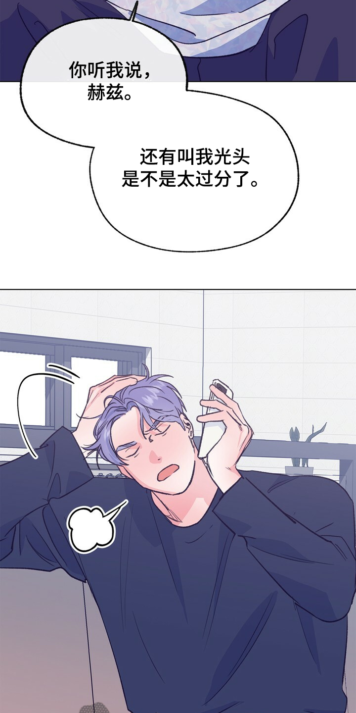 第132章：【第二季】身材烦恼5