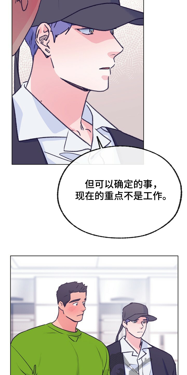 第123章：【第二季】这样的感觉45