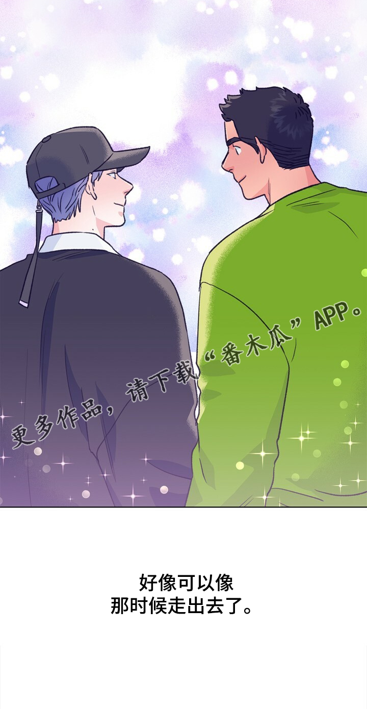 第124章：【第二季】抱歉没给你答案6