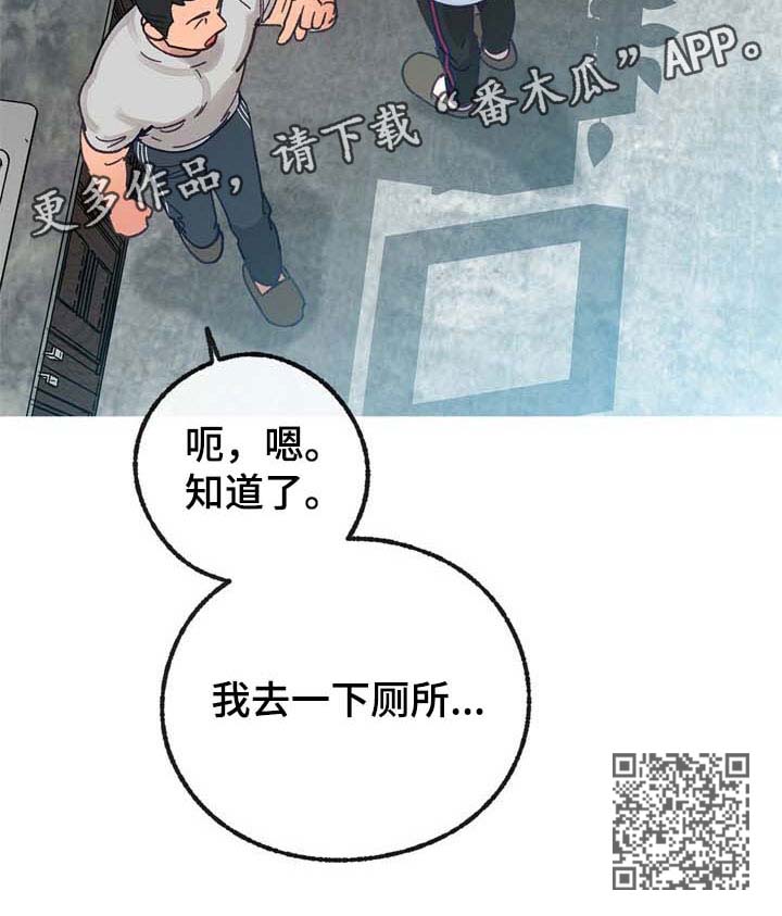 第35章：小鹿乱撞13
