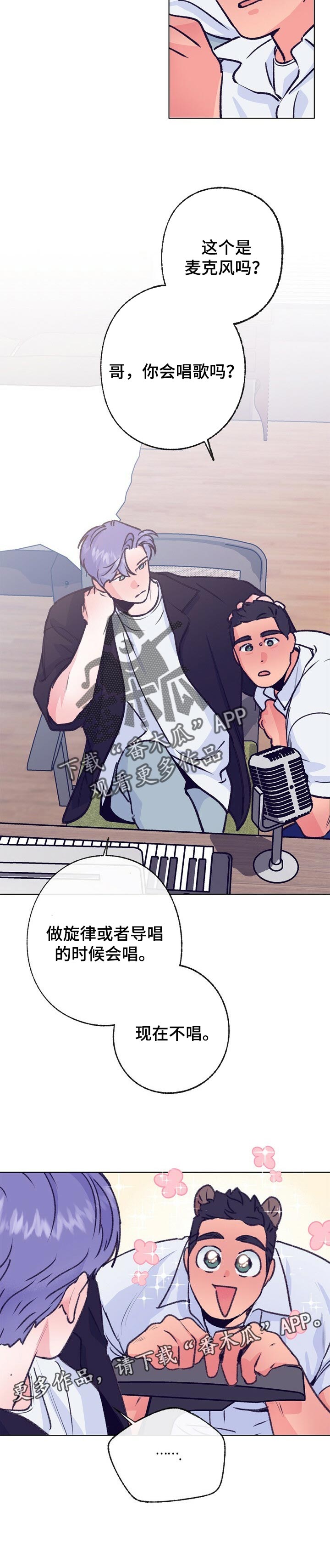 第95章：摸摸头10