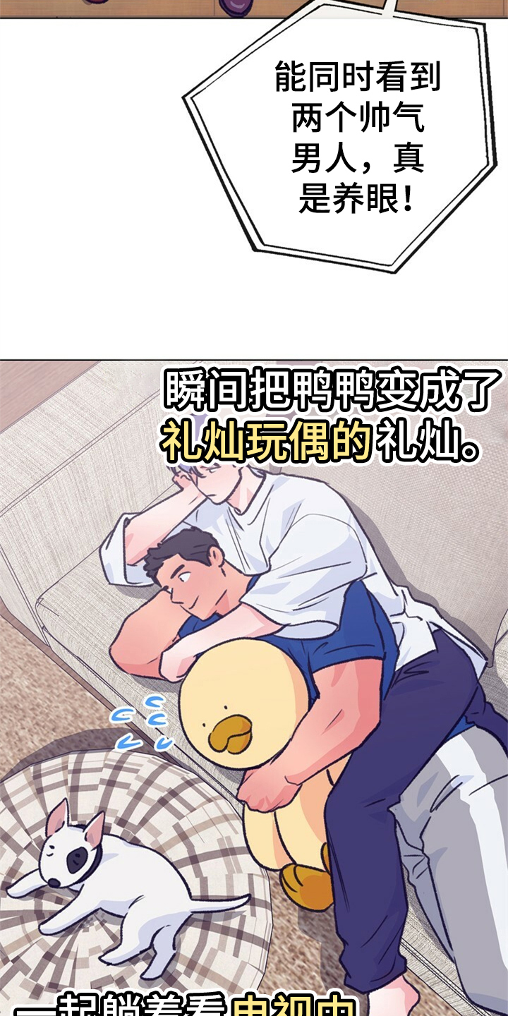 第156章：【第二季】他是我的小孩7