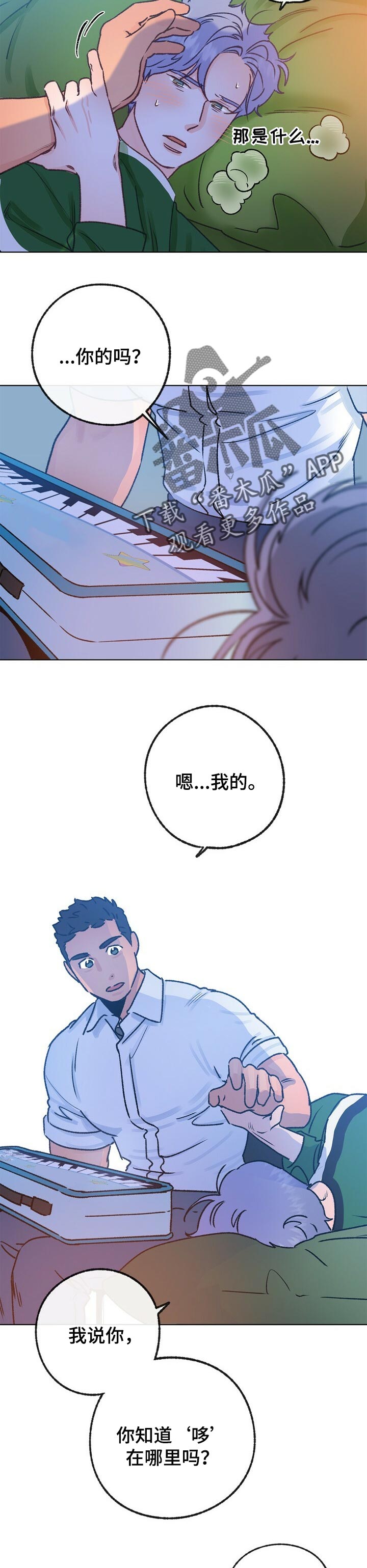 第58章：药治不好的病3
