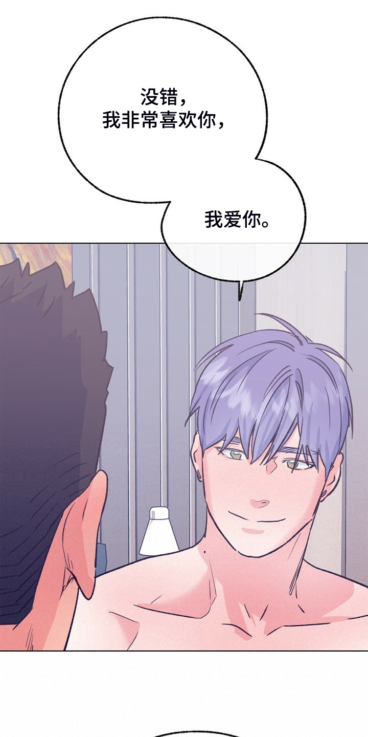 第152章：【第二季】回到初遇的地方15