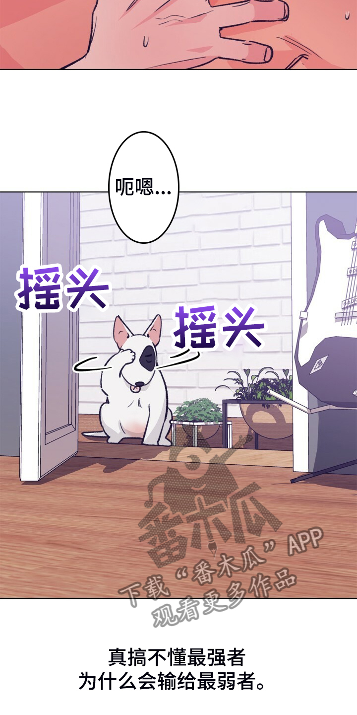 第154章：【第二季】最强者29