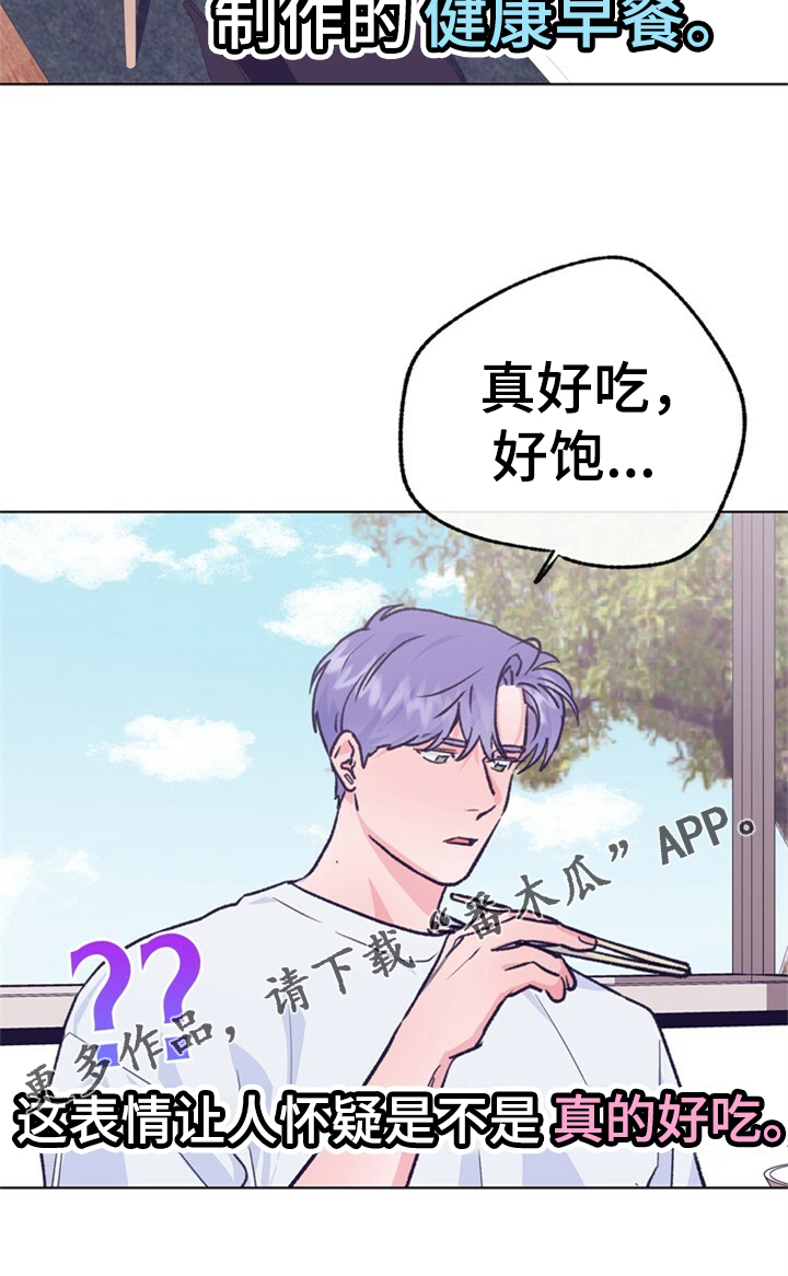 第155章：【第二季】日常综艺28