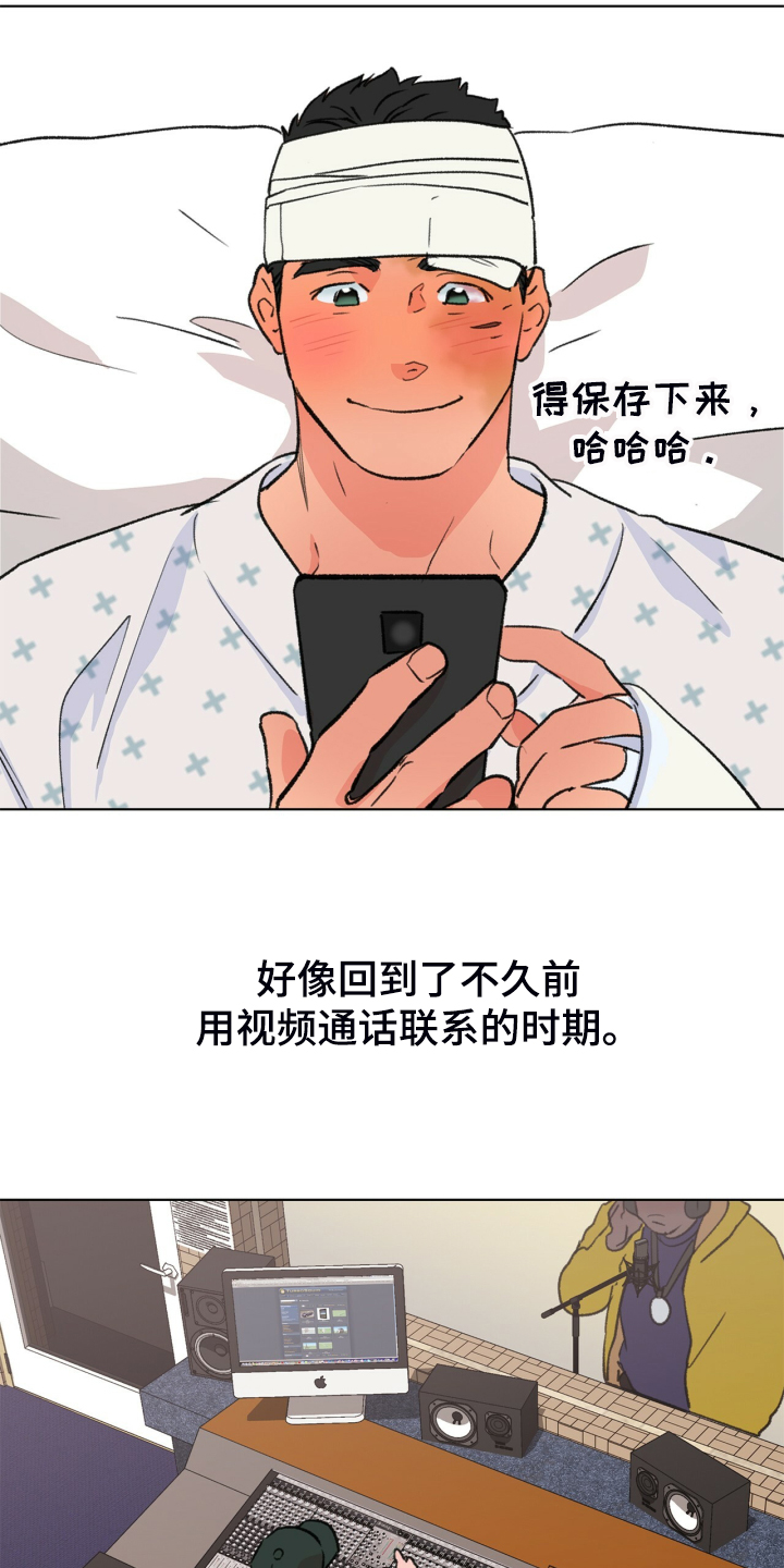 第148章：【第二季】好好听话16