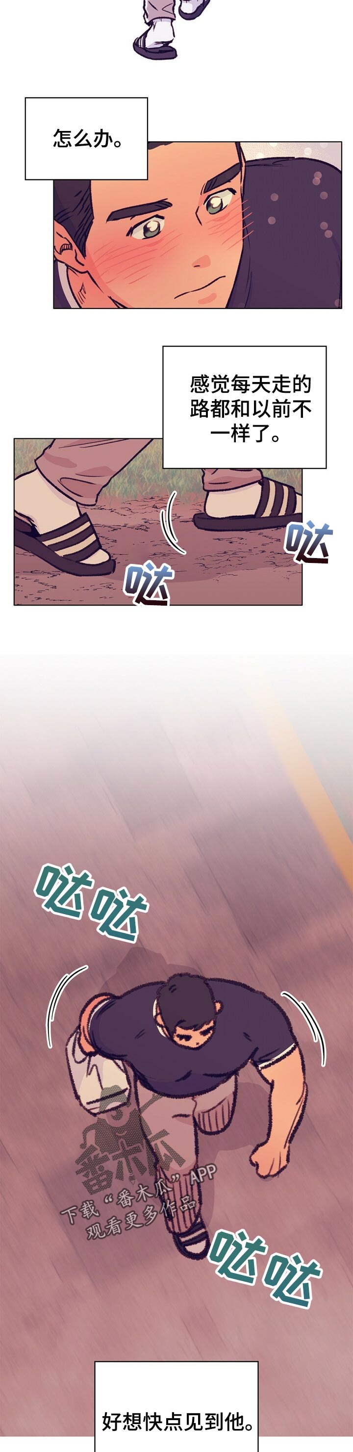 第76章：不见踪影4