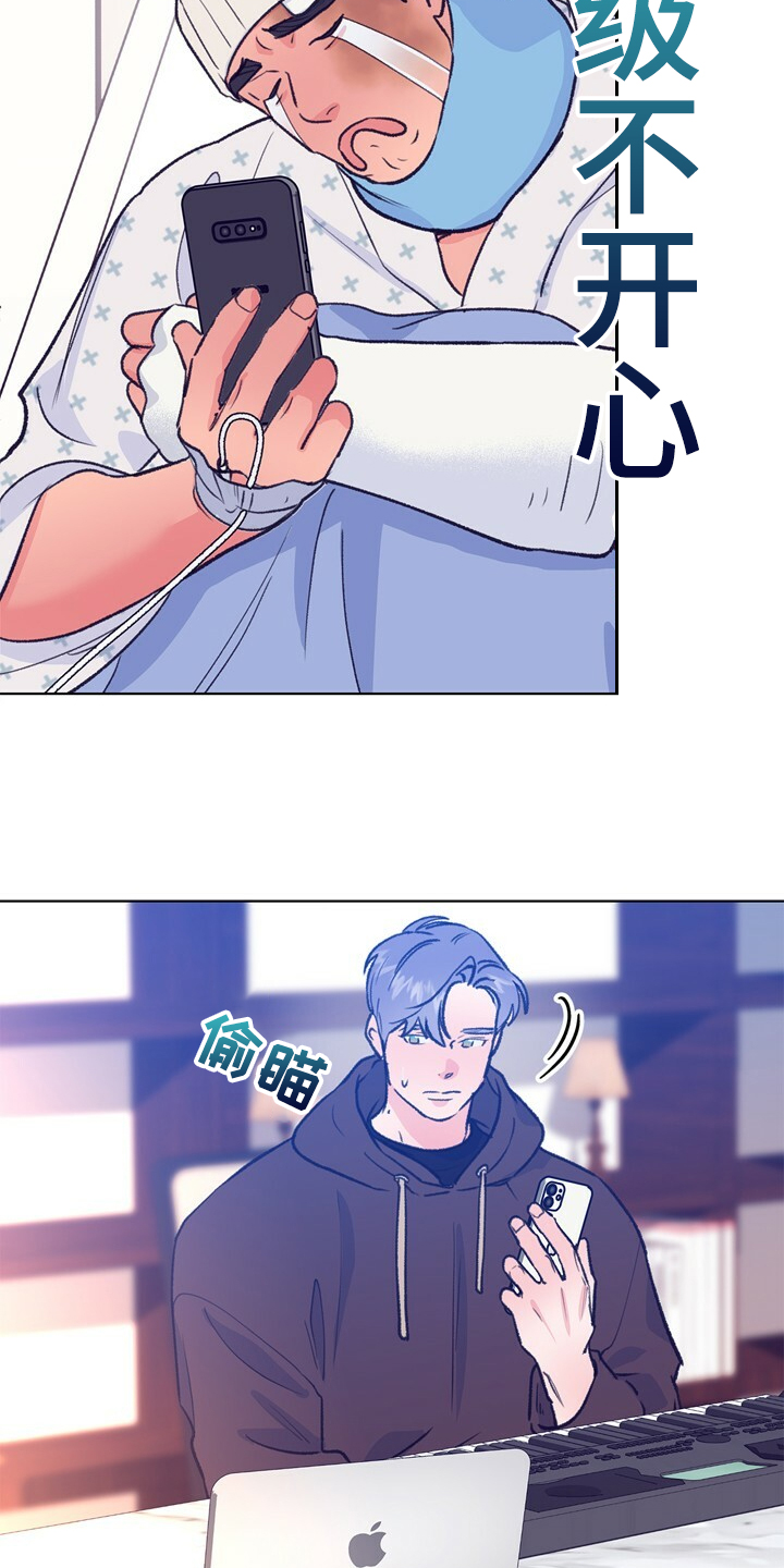 第147章：【第二季】快点回来，哥！32