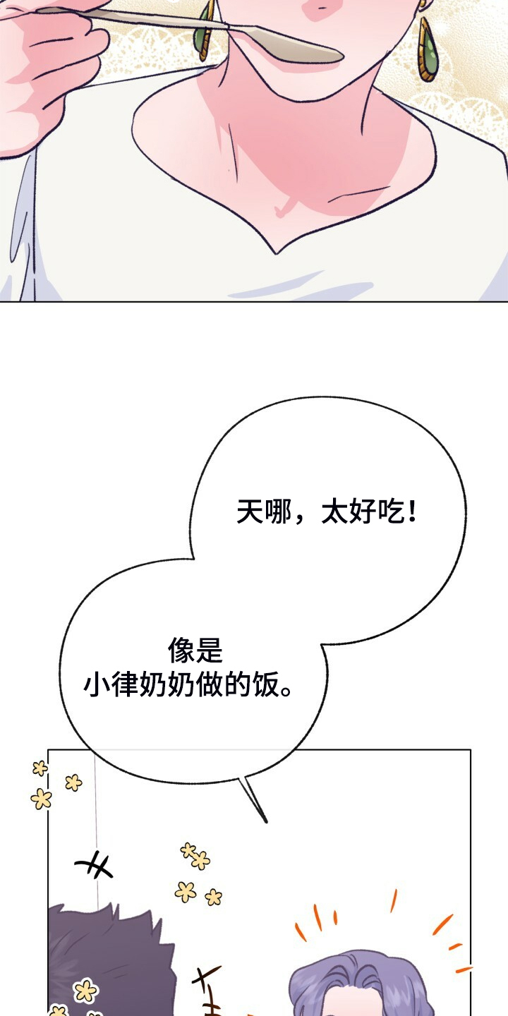 第153章：【第二季】哥好厉害24