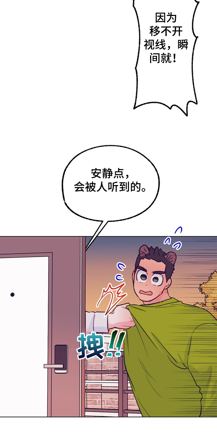 第124章：【第二季】抱歉没给你答案18