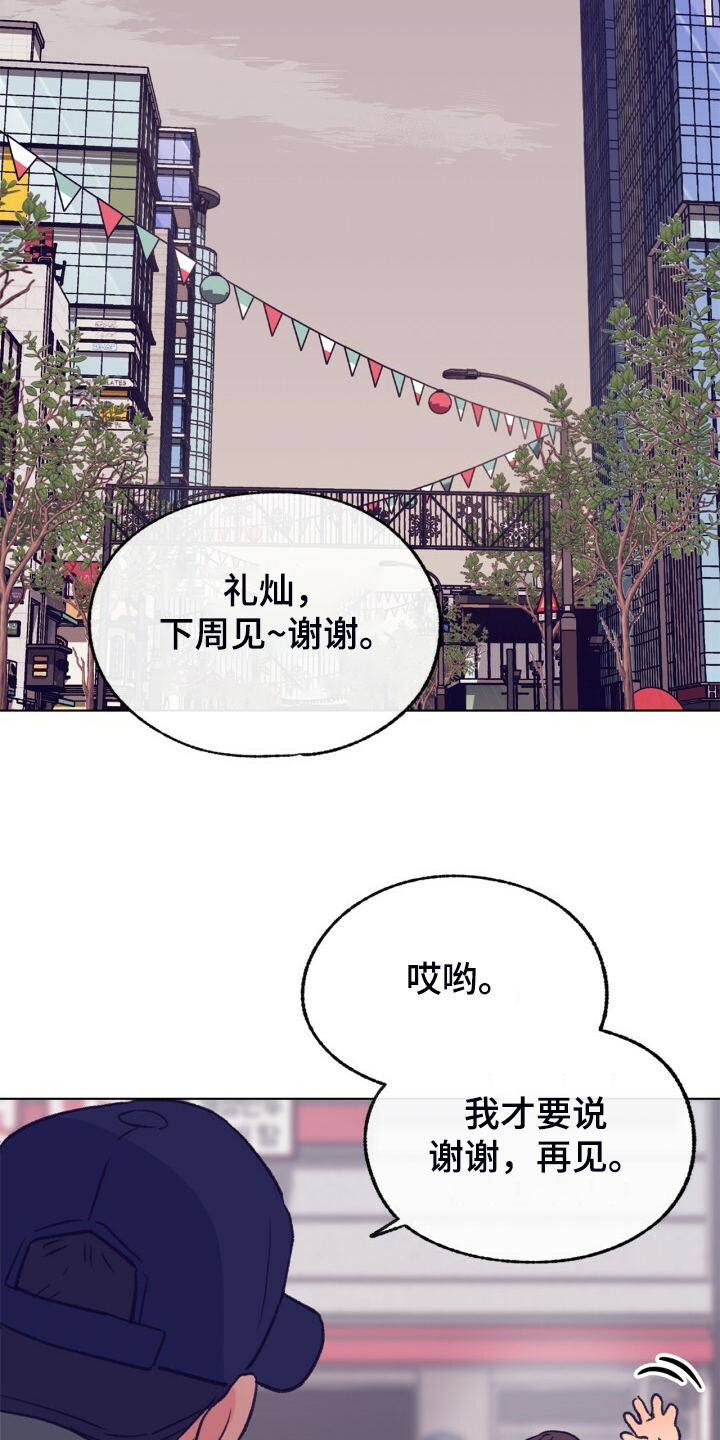 第142章：【第二季】最后的联系人16