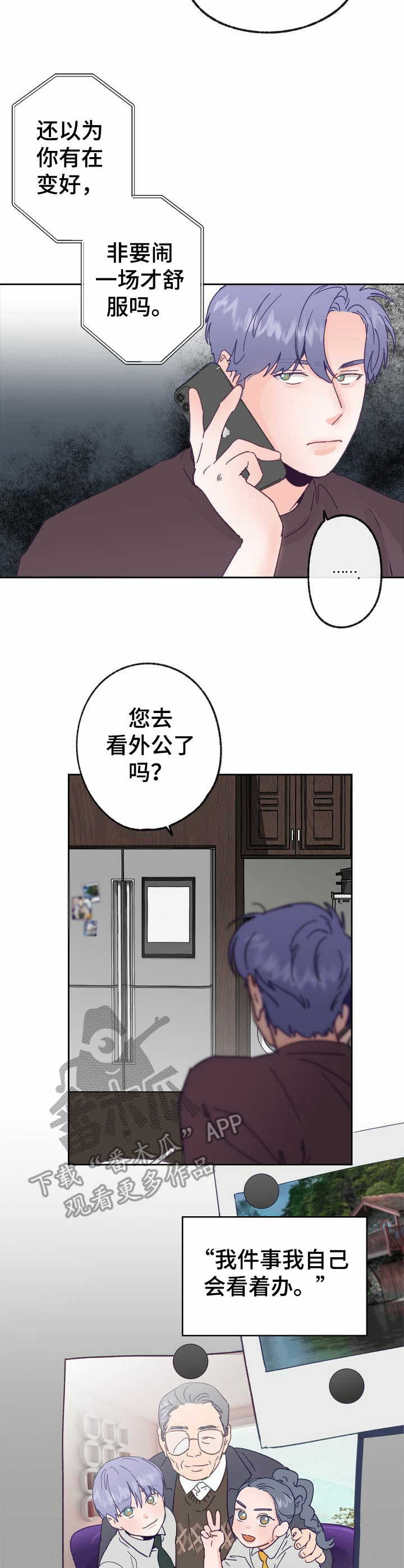 第15章：电话10