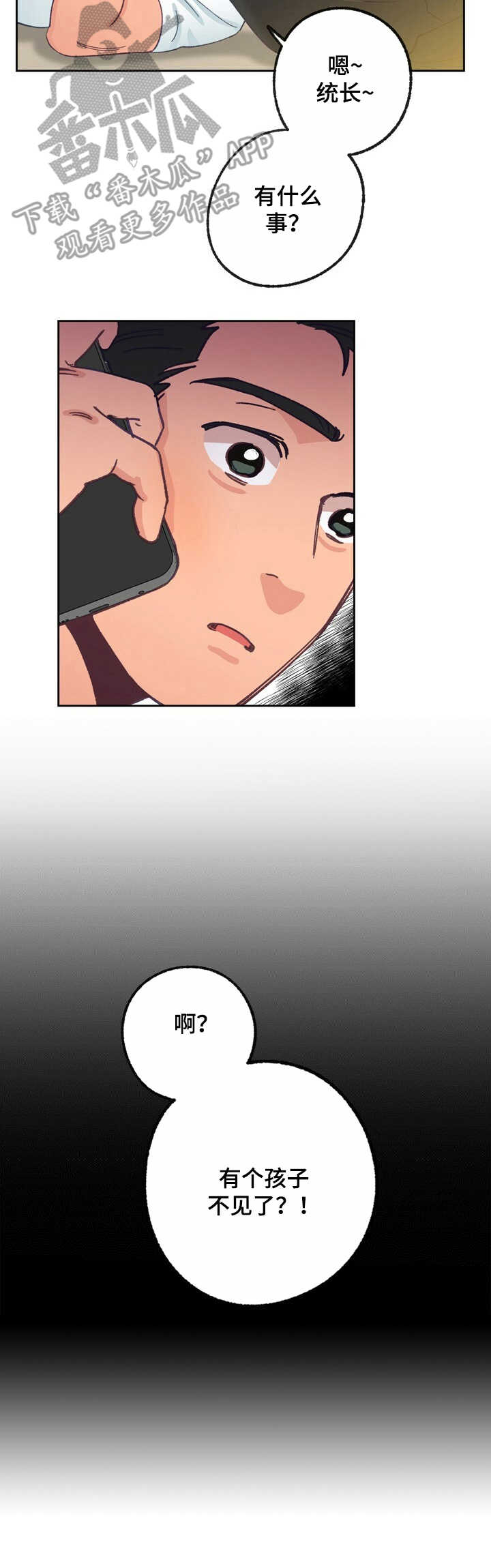 第19章： 兴奋7