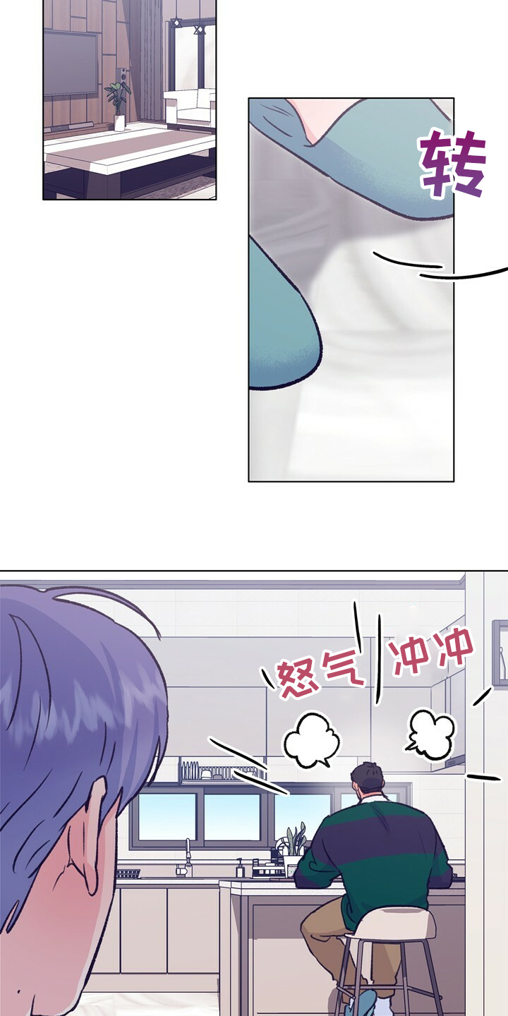 第137章：【第二季】我看不到22