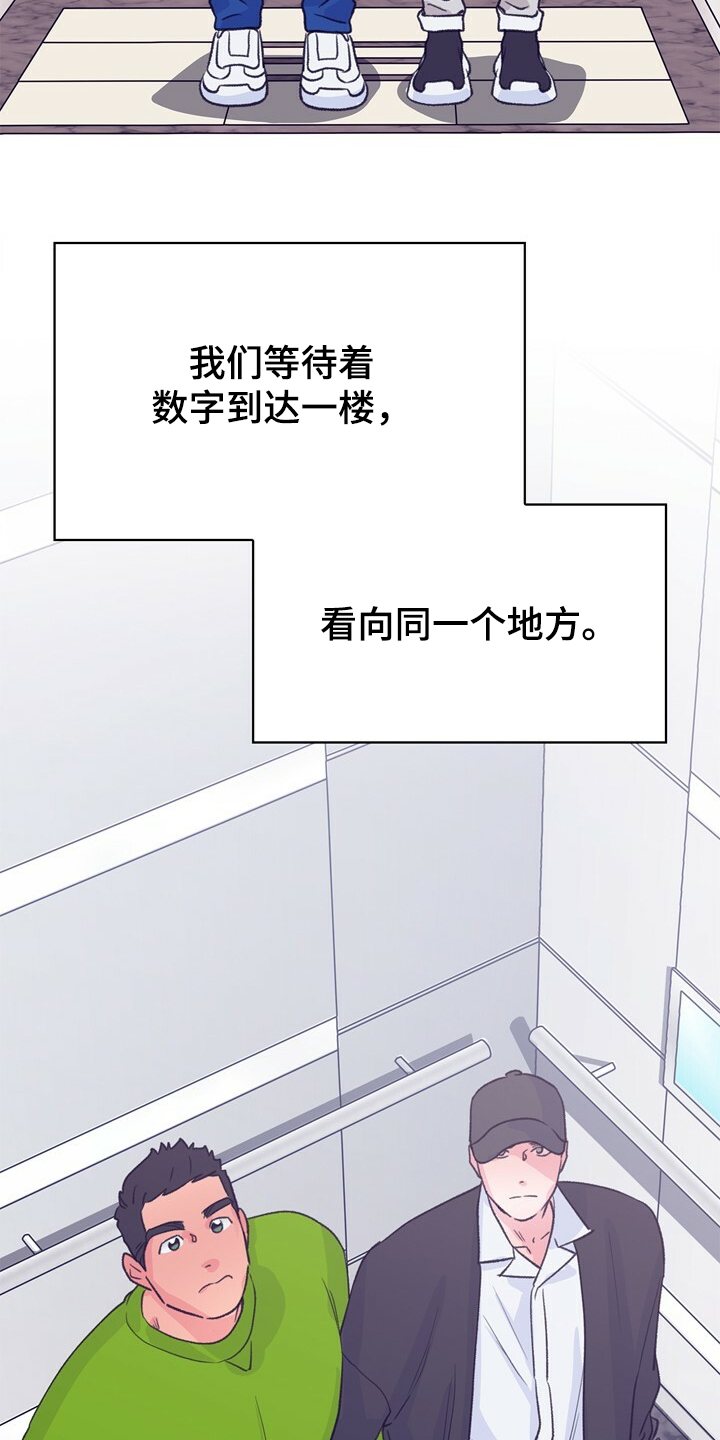 第123章：【第二季】这样的感觉53