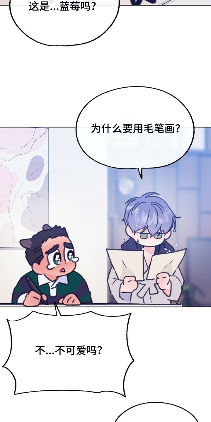 第137章：【第二季】我看不到9