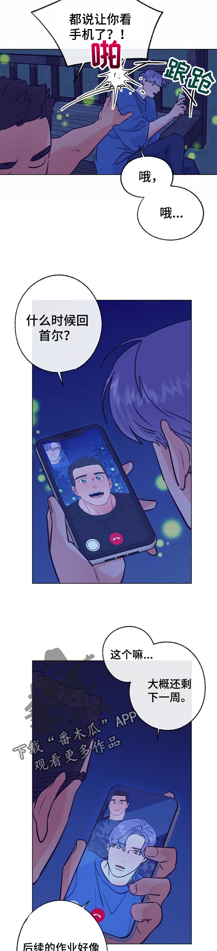 第99章：这是练习9