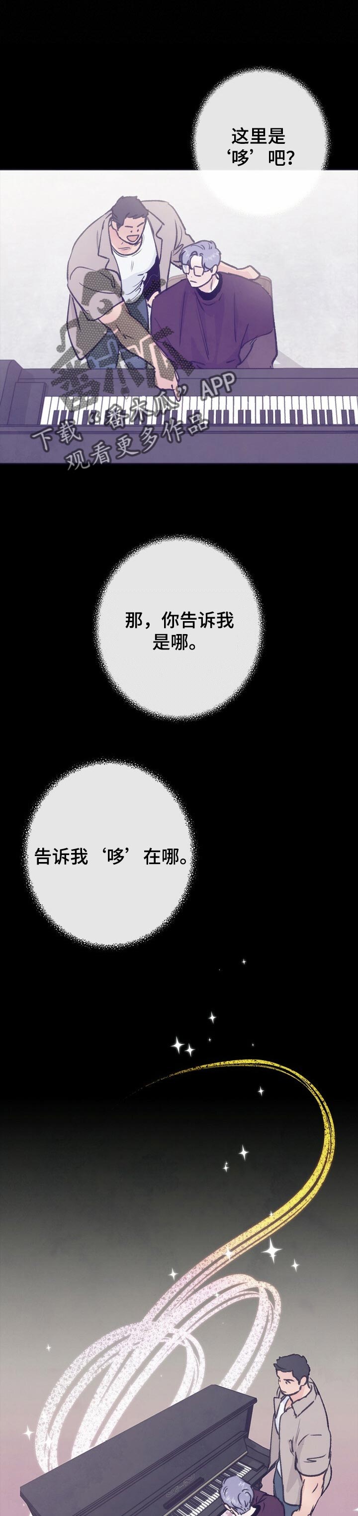 第93章：生气了4
