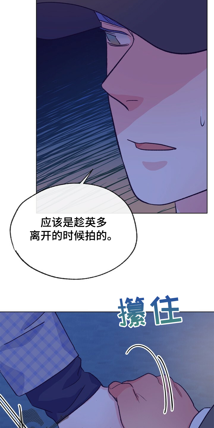 第131章：【第二季】门被堵住了20