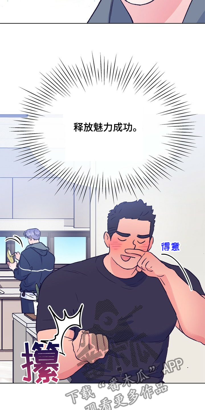 第129章：【第二季】暗示10