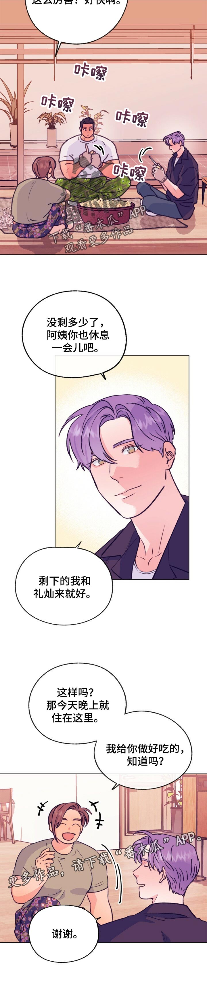 第101章：搞笑11