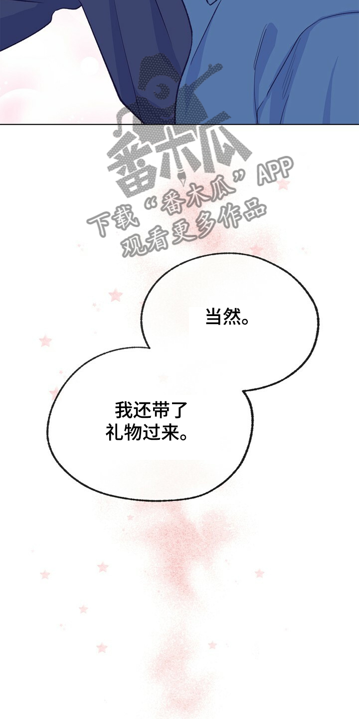 第132章：【第二季】身材烦恼16