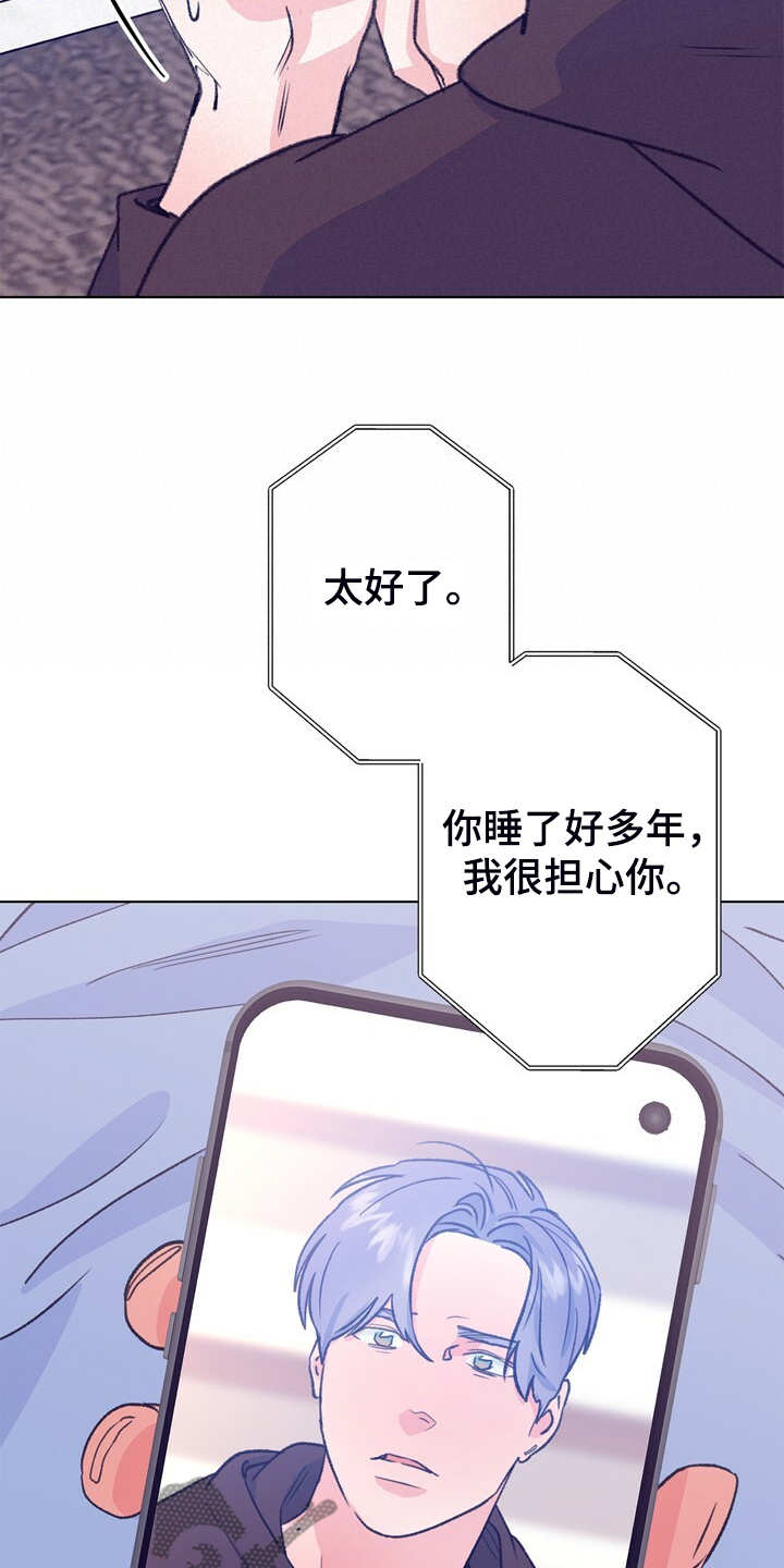 第147章：【第二季】快点回来，哥！26