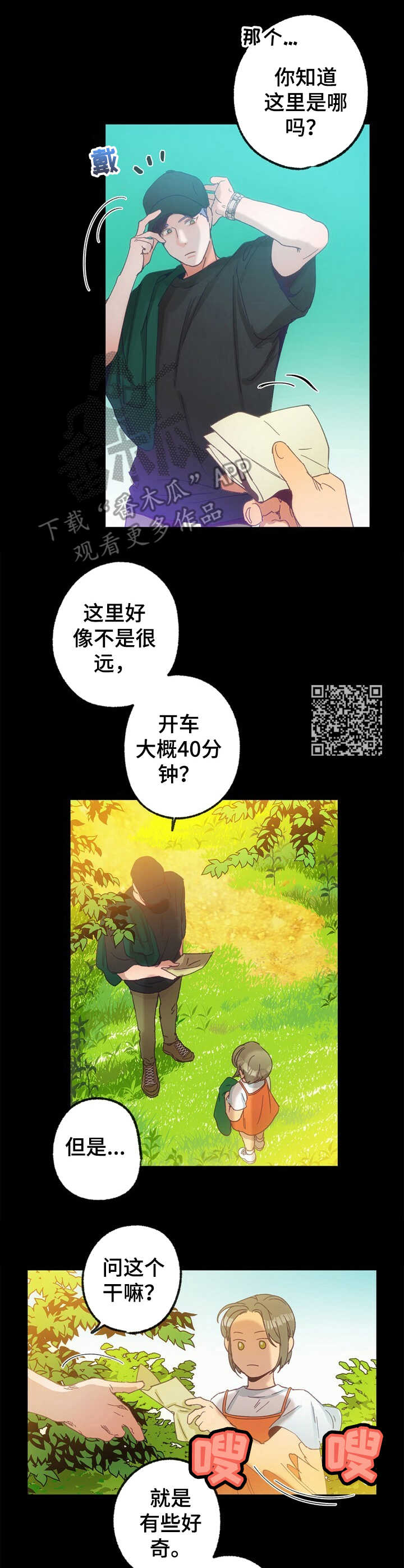 第21章：走失5