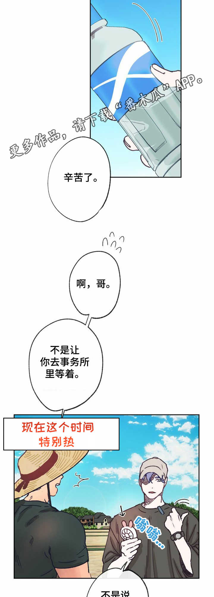 第12章：面条7